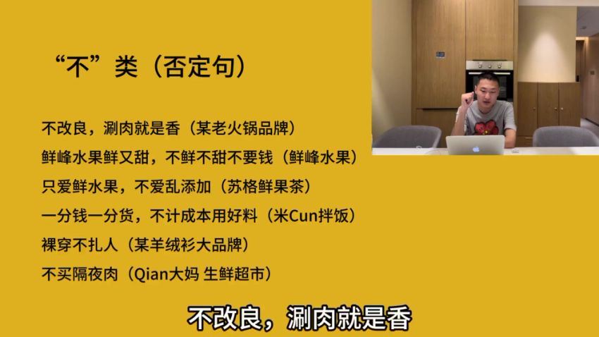 广告语，学会抄！教你抄被验证过的广告语，谁抄谁卖爆（9节课），百度网盘(345.58M)