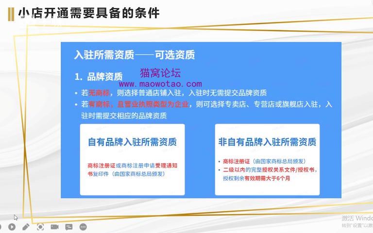 【千聊】2024抖音运营全套系列课程-抖音电商培训教程（25节课），百度网盘(1.94G)