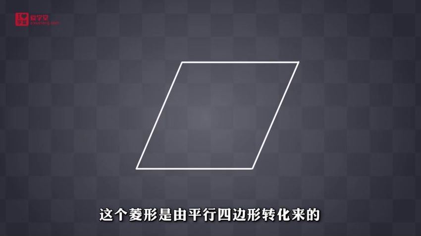 【完结】【爱学堂】9年级数学上册（北师版），网盘下载(1.38G)