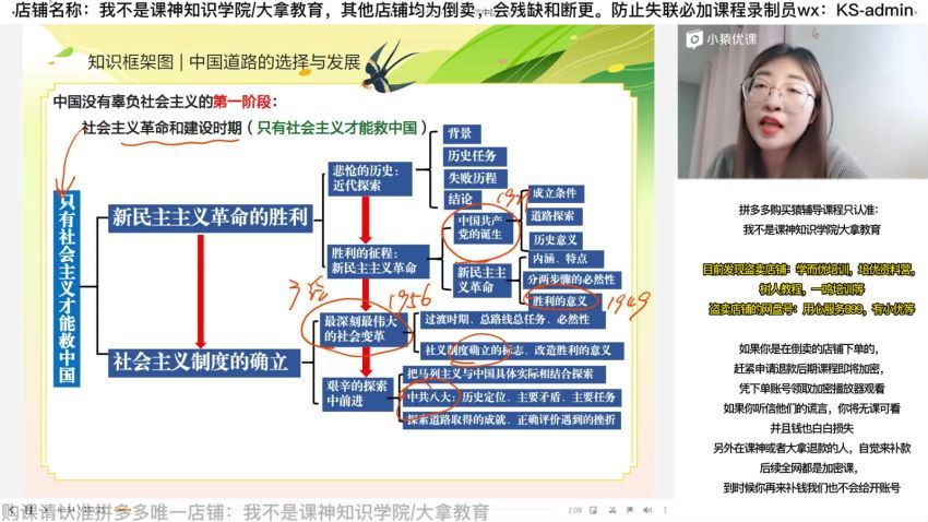 政治2023高三政治刘佳彬，百度网盘(86.56G)