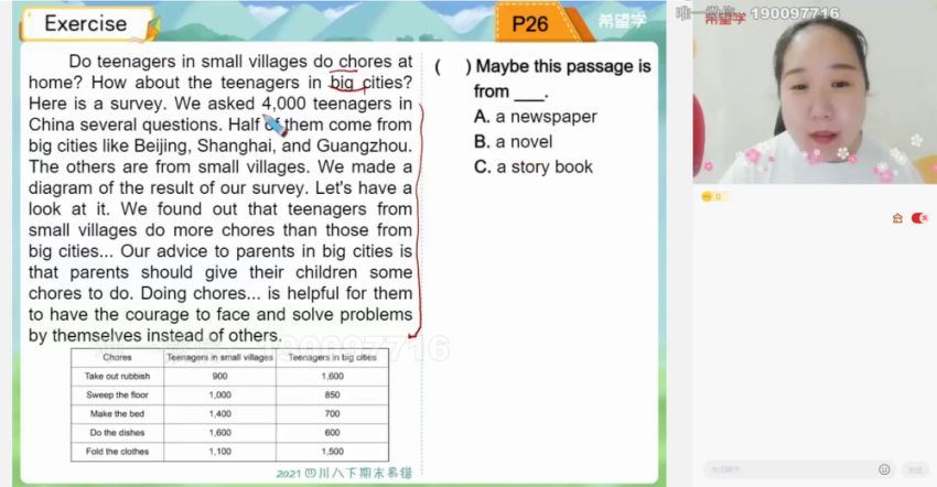 希望学【2023春下】初二英语A+班 毕春艳，百度网盘(6.59G)