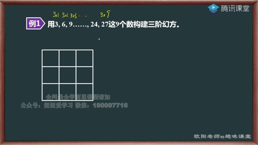 高思（高斯）数学：【完结】高思学校竞赛数学课本小学4年级下册完美版，网盘下载(2.11G)