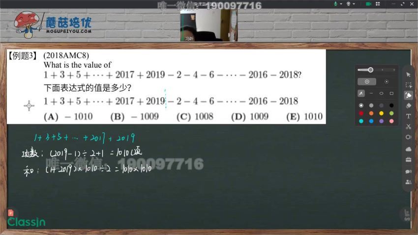 【完结】蘑菇AMC8真题2022，网盘下载(2.34G)