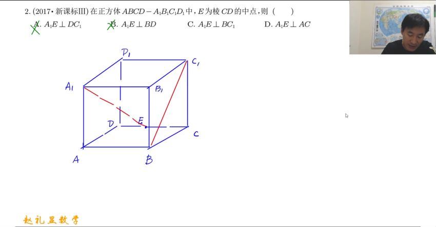 2023高三数学赵礼显秋季班（一轮），百度网盘(5.89G)