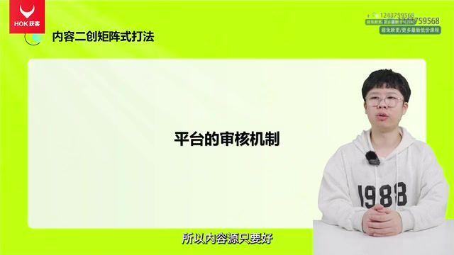 【获客文化】抖音操盘手从入门到精通，3小时学会裂变&成交，百度网盘(235.59M)