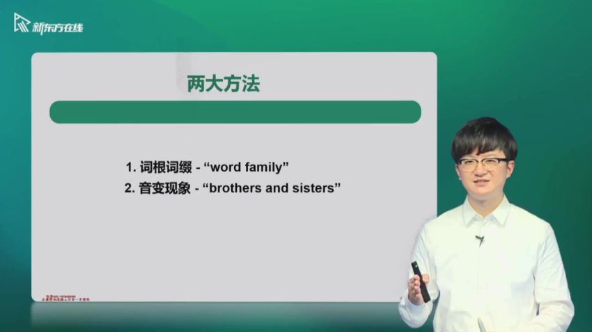 2022年最新GRE旗舰全程班，百度网盘(12.62G)