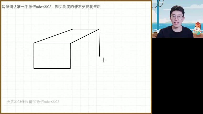 2023高徒高二物理赵星义秋季班，百度网盘(1.37G)