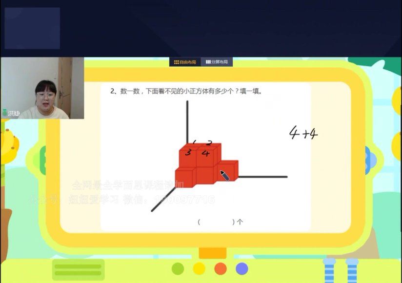 学而思：【更新中】2022秋学而思素养冲刺创新S班打卡，百度网盘(9.05G)