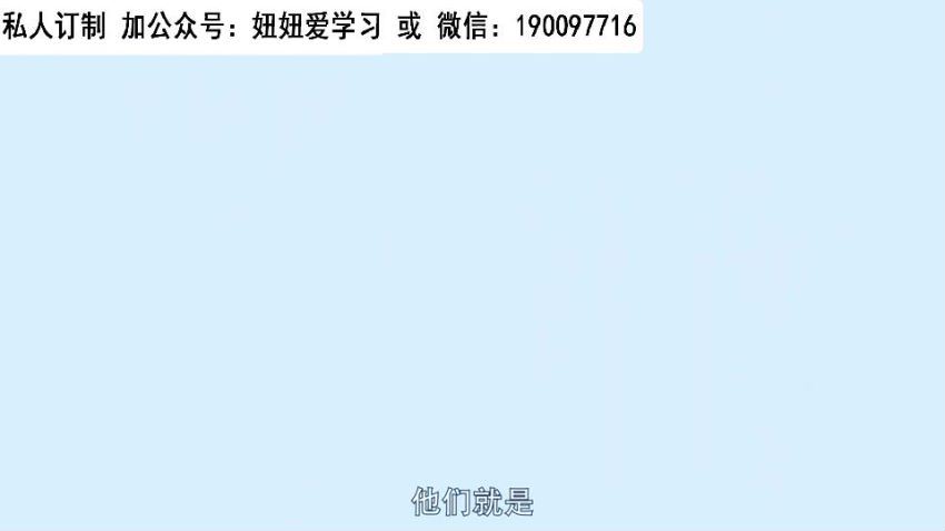 【完结】逗你学绕口令学拼音，网盘下载(627.22M)