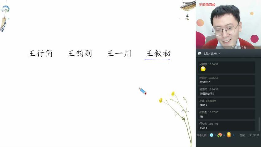 【秋季目标清北班】高三理科数学1(1).5轮复习直播班（全国）16讲 王侃，百度网盘(6.39G)