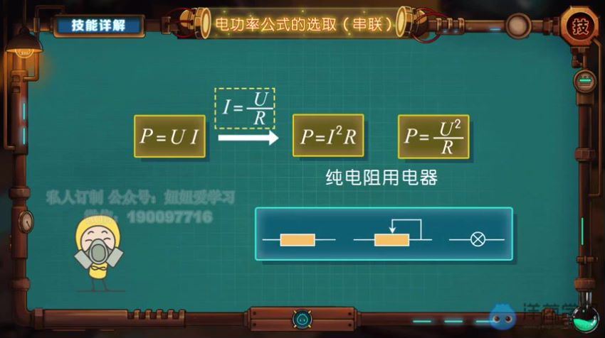 洋葱学院：洋葱学院中学，网盘下载(58.82G)