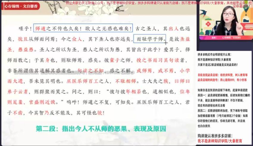 2023作业帮高二语文寒春（春上+春下），百度网盘(19.41G)