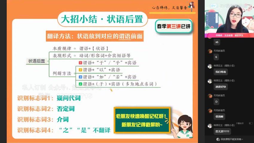 作业帮：【2022暑】高二语文邵娜S 【完结】，百度网盘(16.34G)