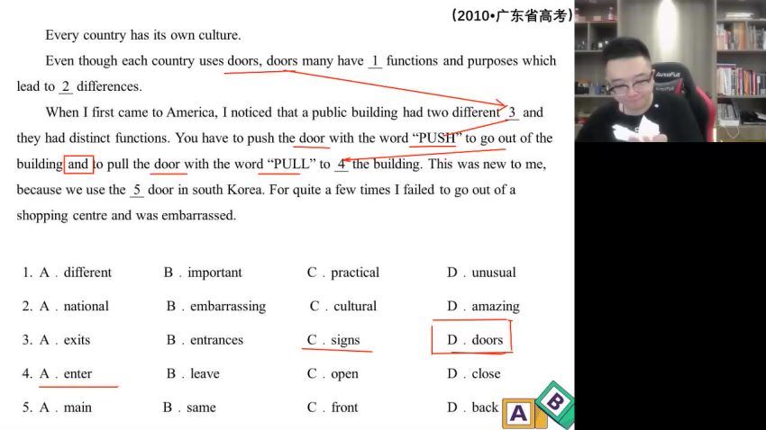 2023高徒高三英语徐磊秋季班，百度网盘(4.00G)