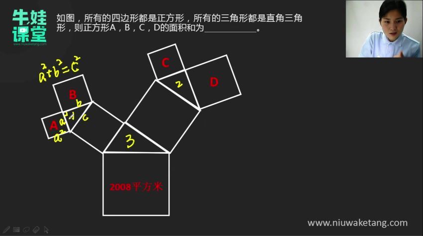 牛娃课堂-小学六年级奥数（含配套习题）（10.5G高清视频），百度网盘(10.52G)