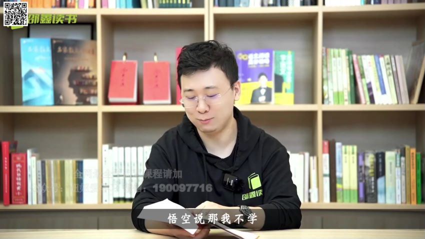 N11：【完结】邵鑫宜读经典-《西游记》，网盘下载(6.29G)